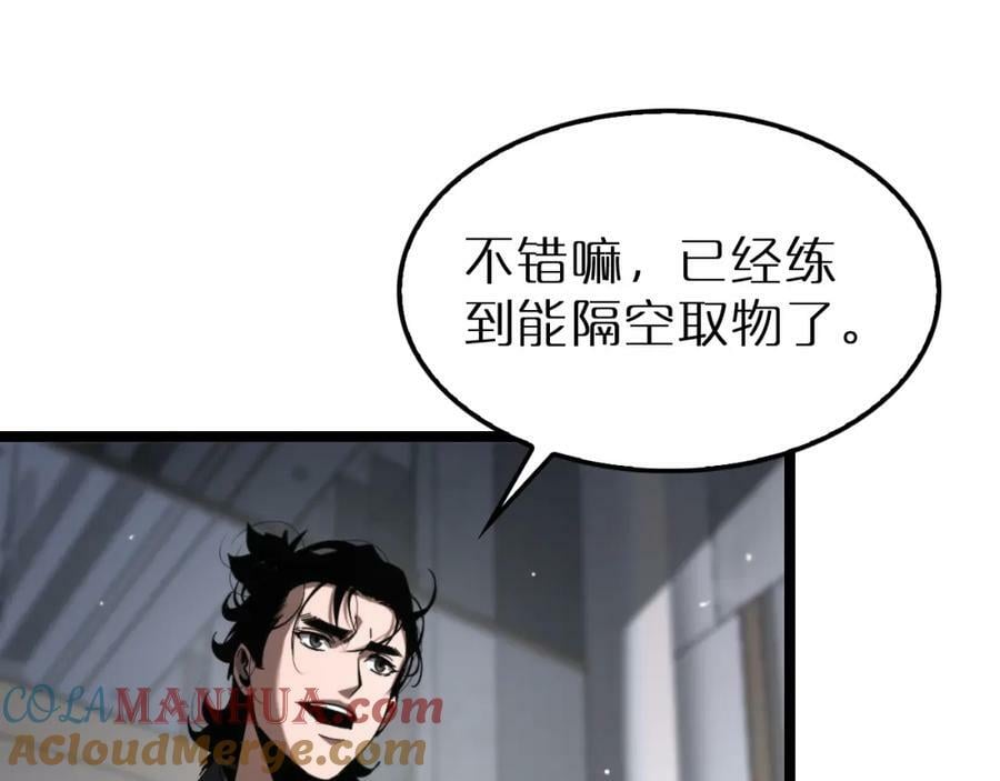 第219话 一剑断海32
