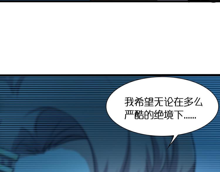 第28话 生日礼物33