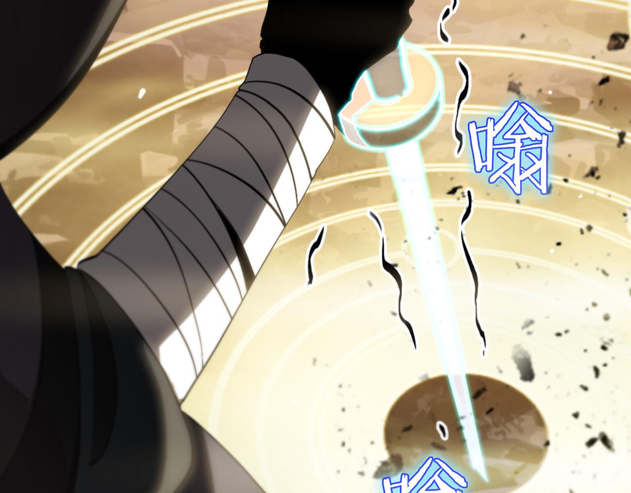 第178话 洪荒烈焰战甲40