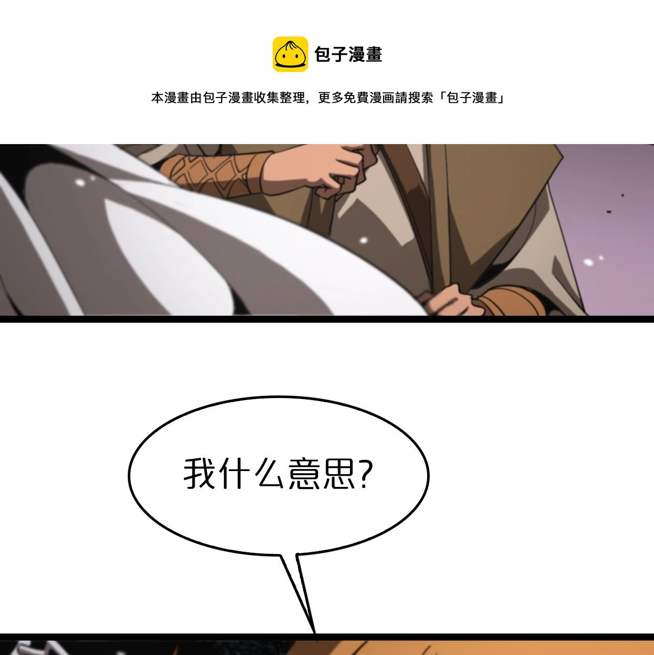 第113话 以身作则20