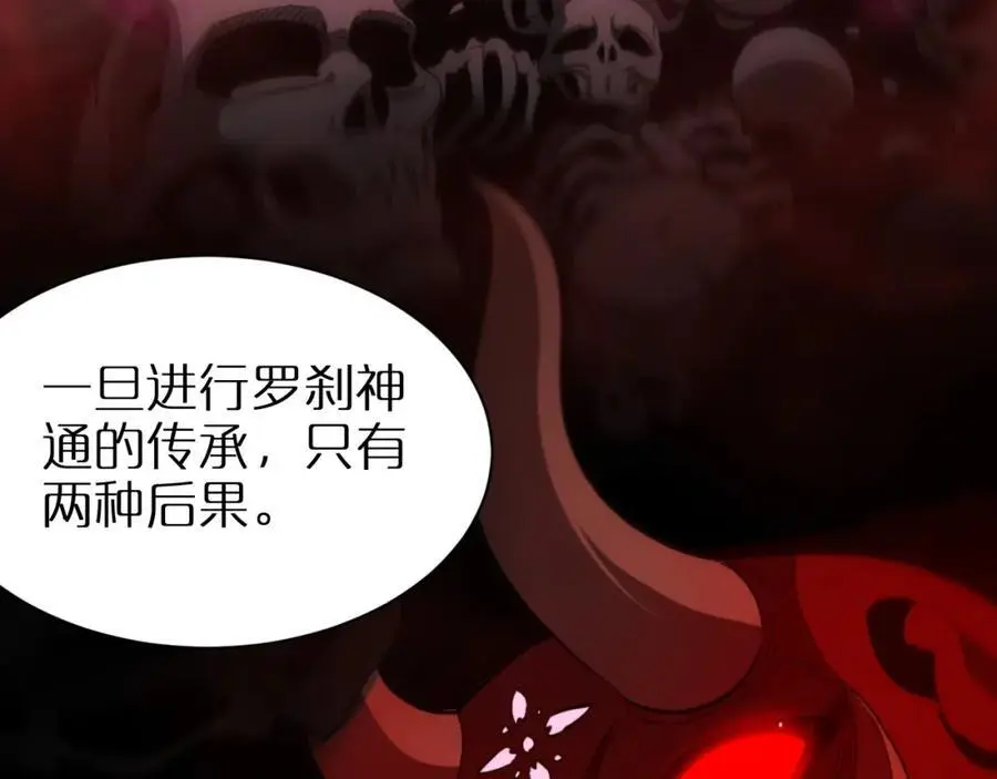 第254话 白狐25