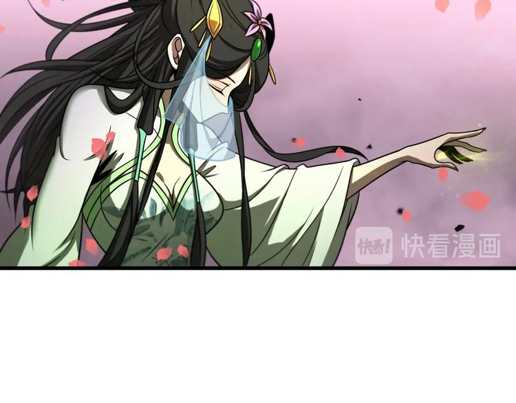 第27话 神技66