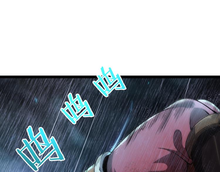 第1话 末日.重生132