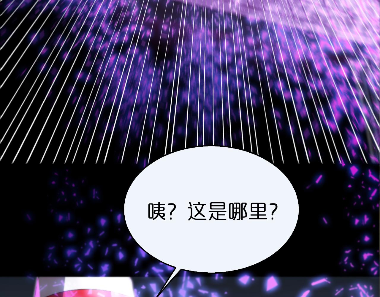 第130话 永生者游戏67