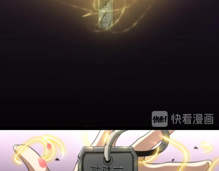 第23话 地剑25