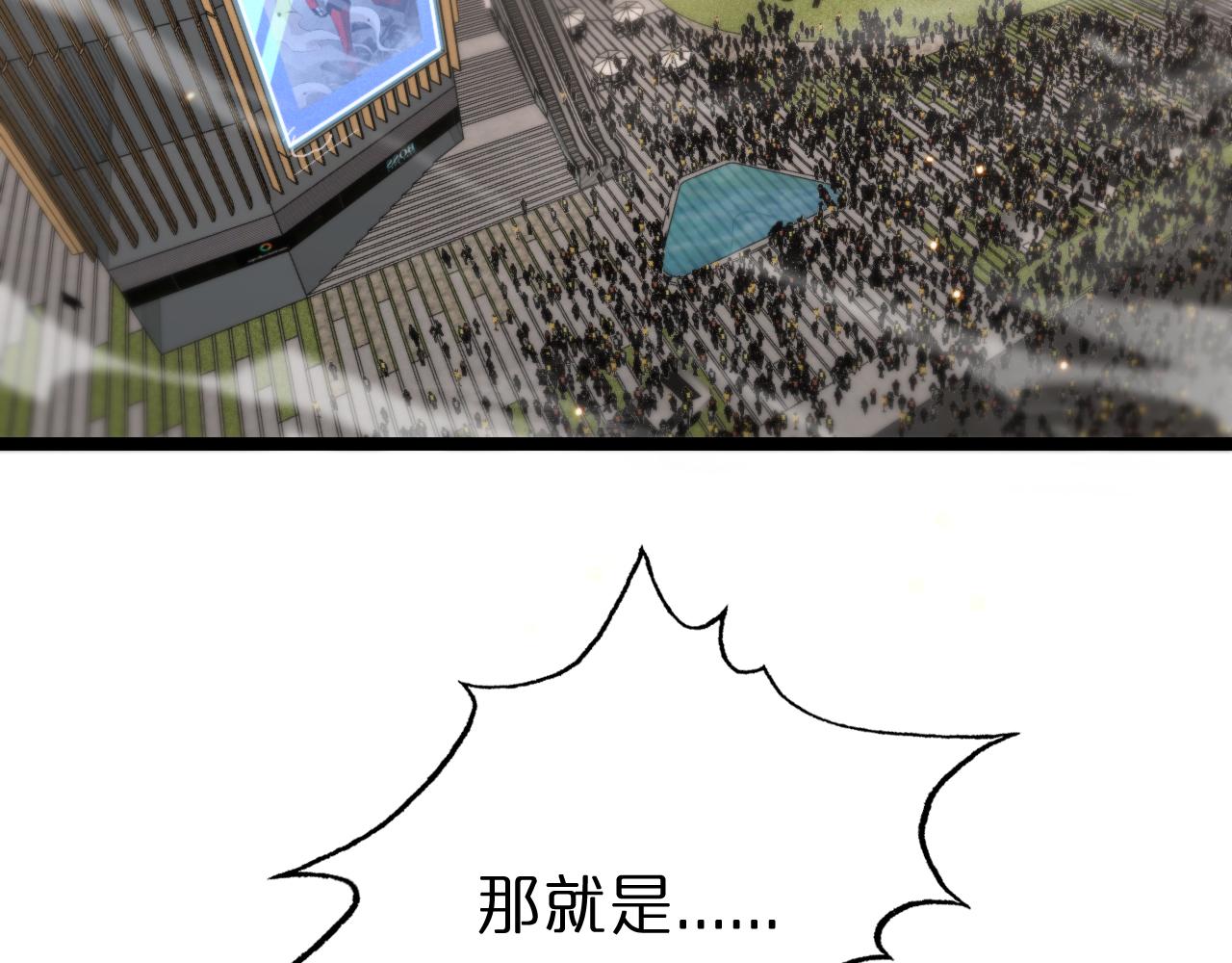 第135话 永生VS死神136