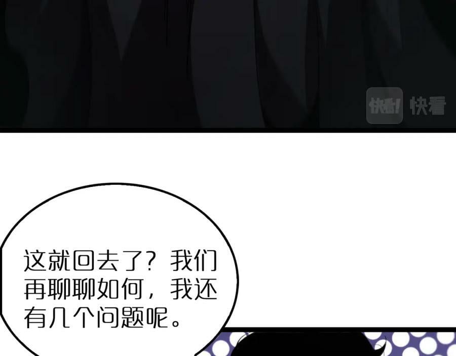 第220话 雾岛孤女55