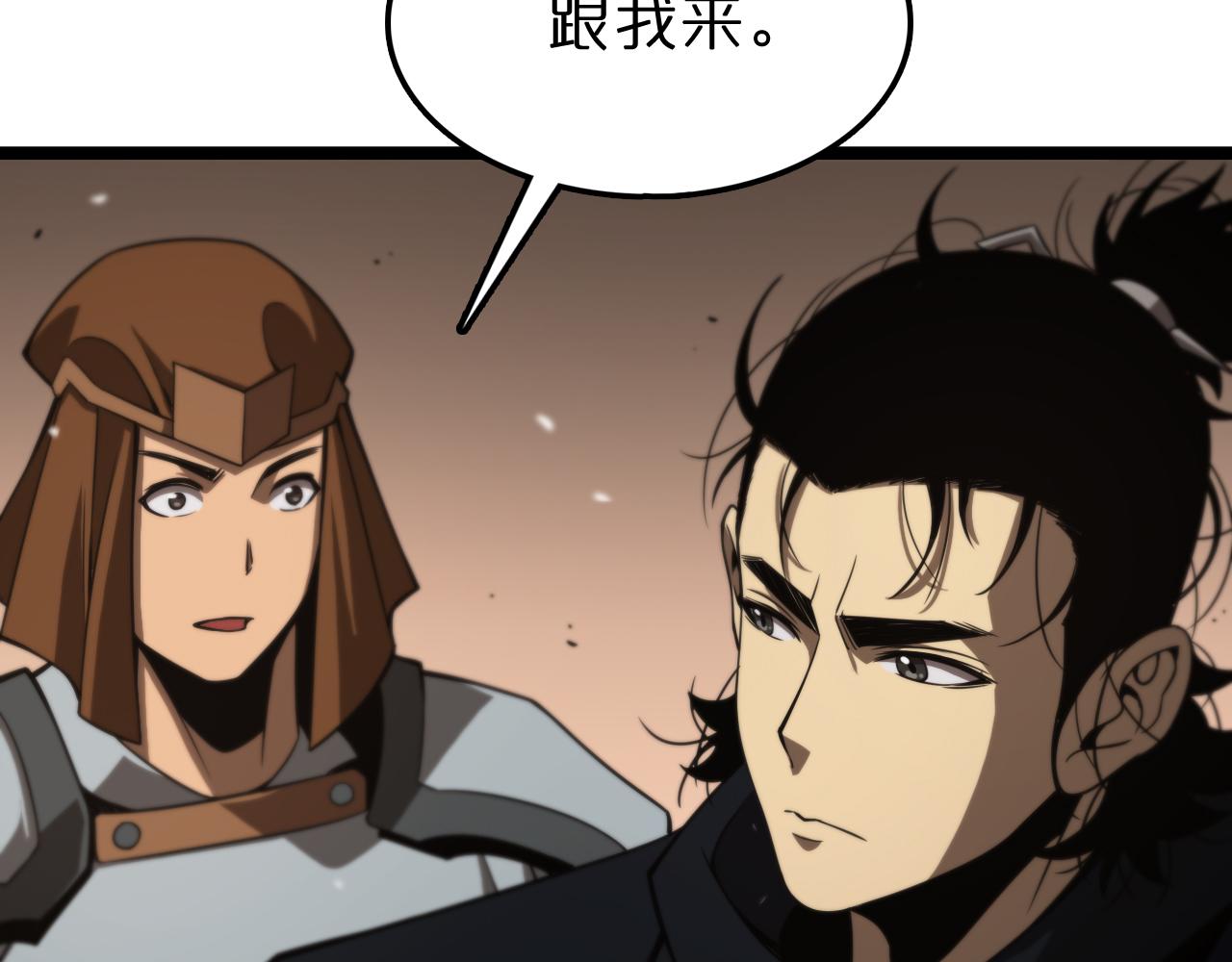 第106话 军规114