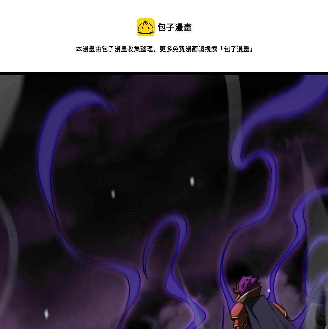 第117话 天魔神符4