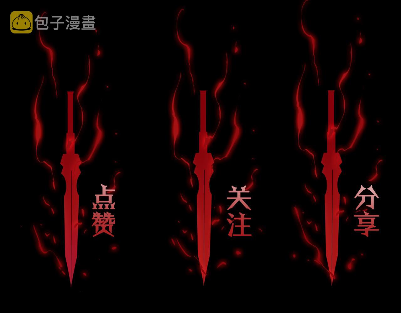 第62话 师兄弟的切磋102
