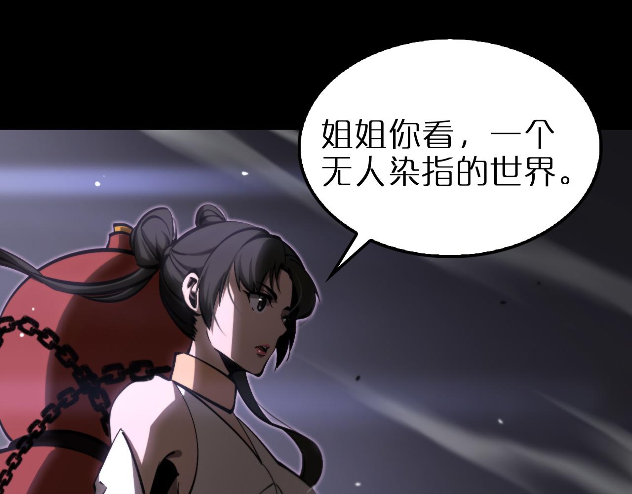 第176话 异界之人9