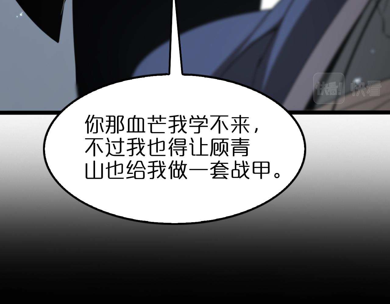 第136话 规则改变68