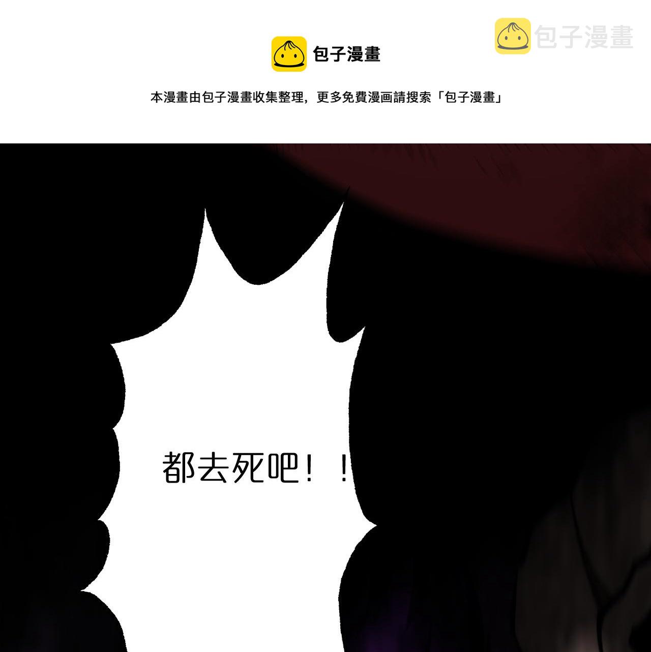 第130话 永生者游戏140
