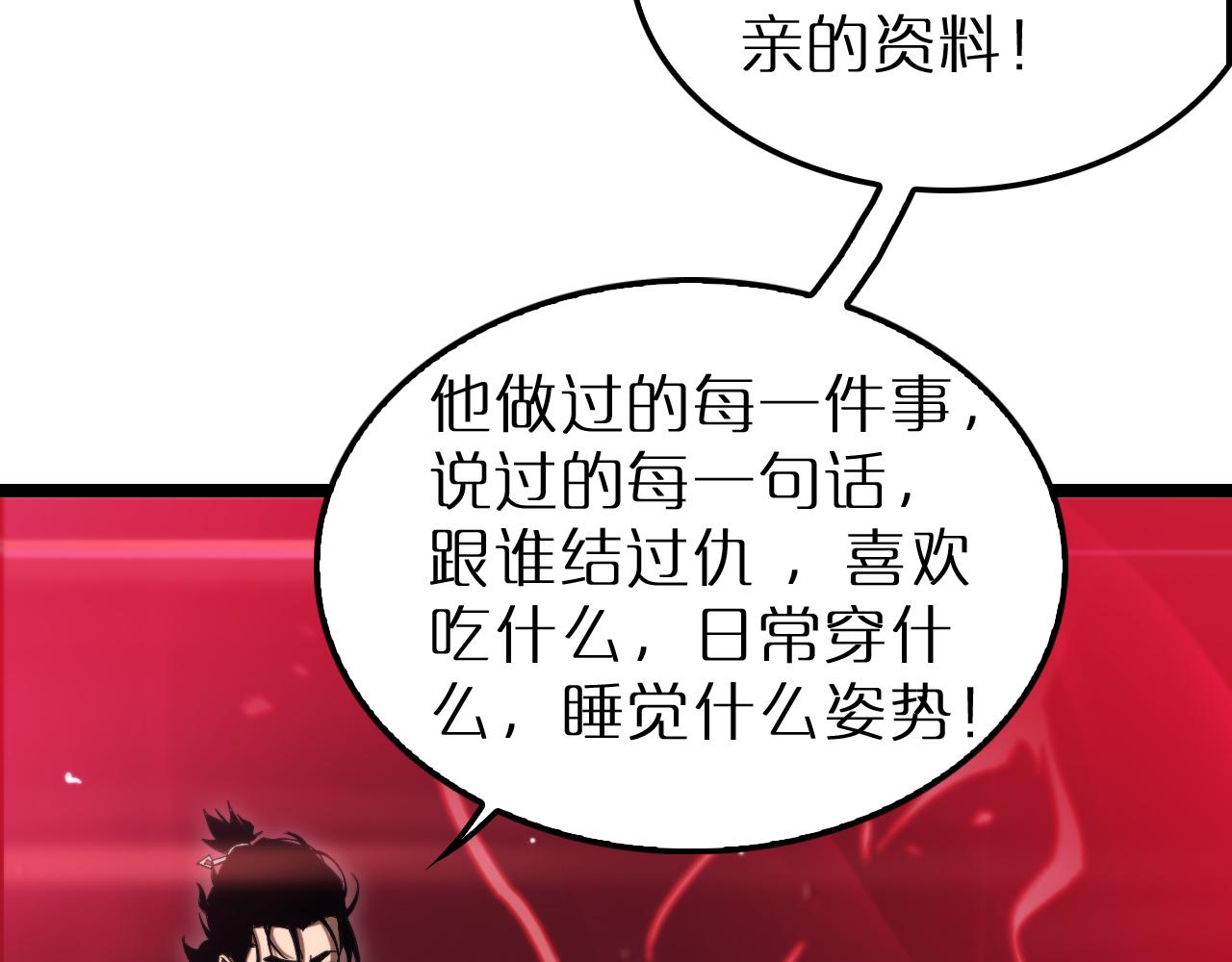 第193话 李代桃僵117