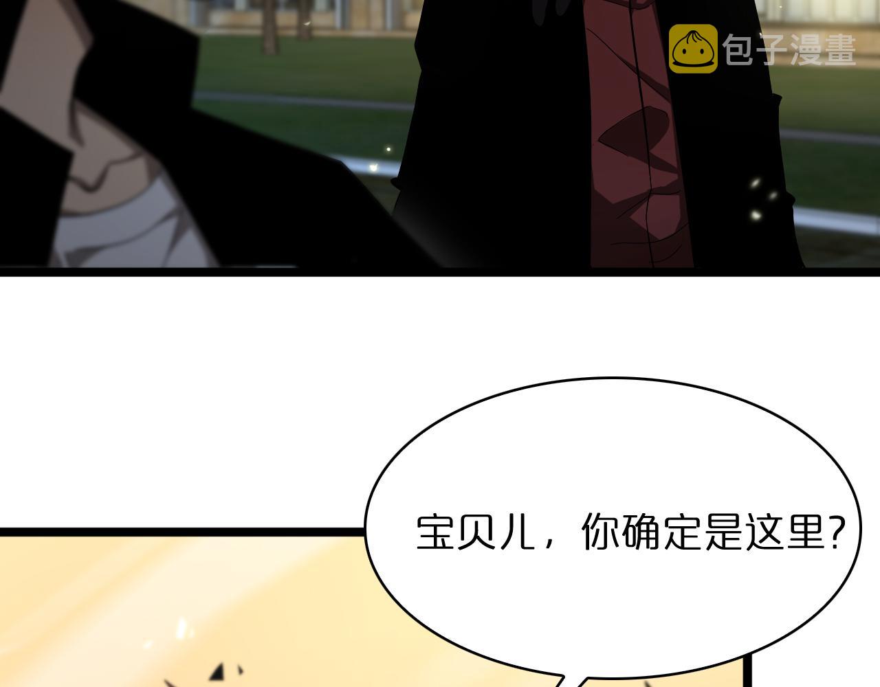 第51话 赌局44