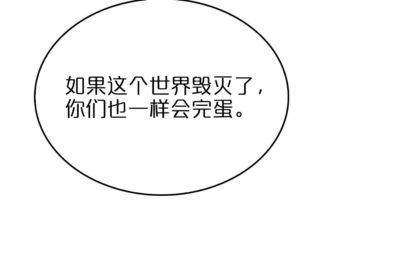 第99话 灵兽65
