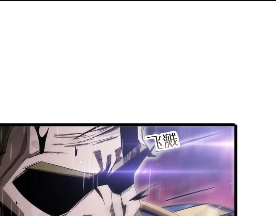 第215话 伏羲先祖27