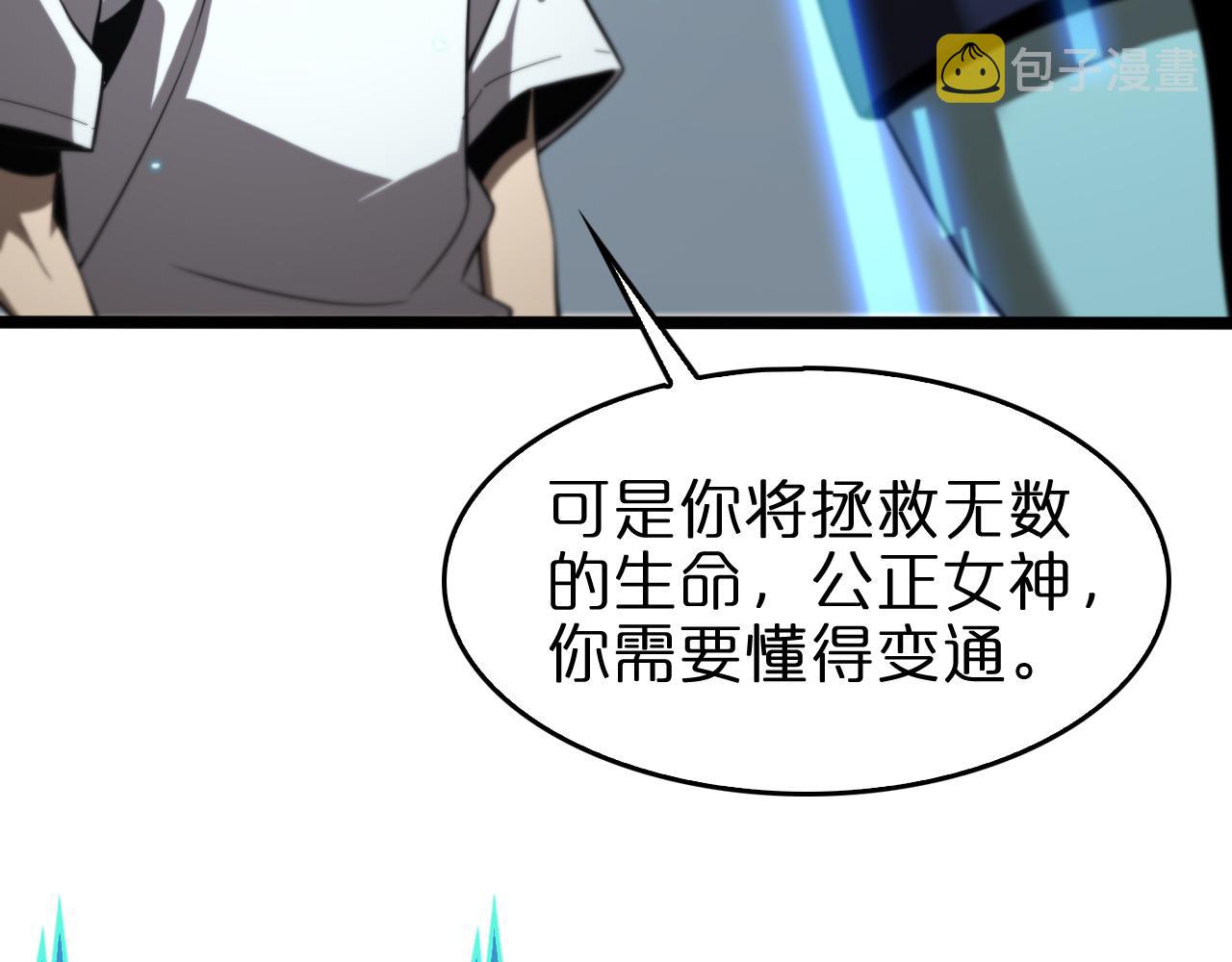 第136话 规则改变45