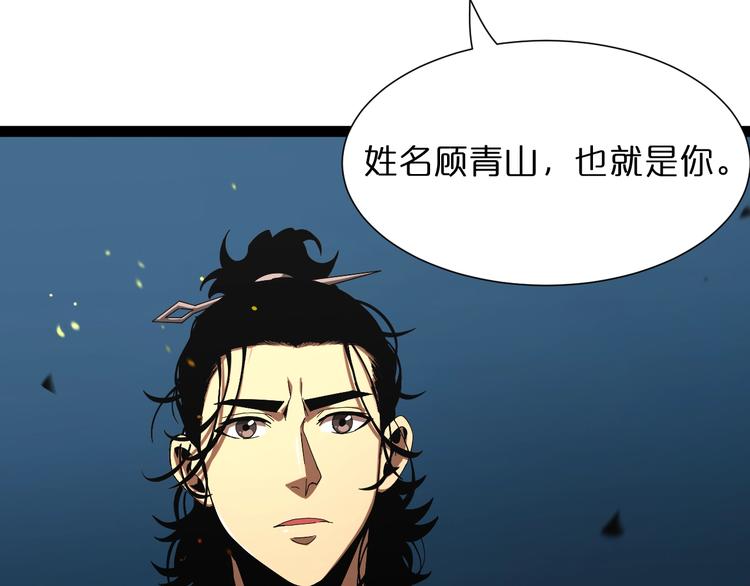 第30话 再会77
