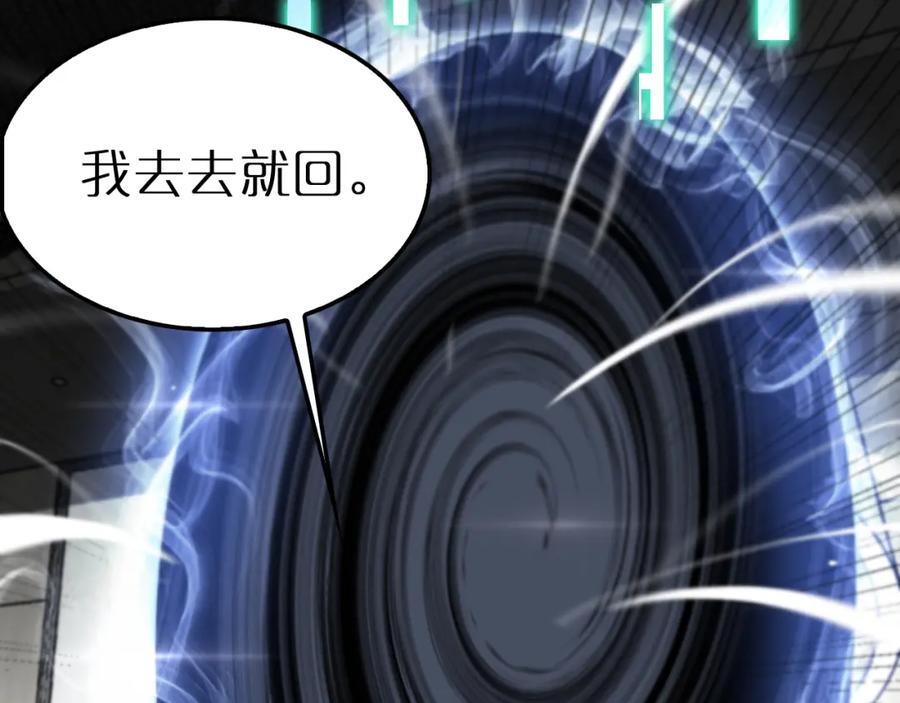 第247话 世界融合87