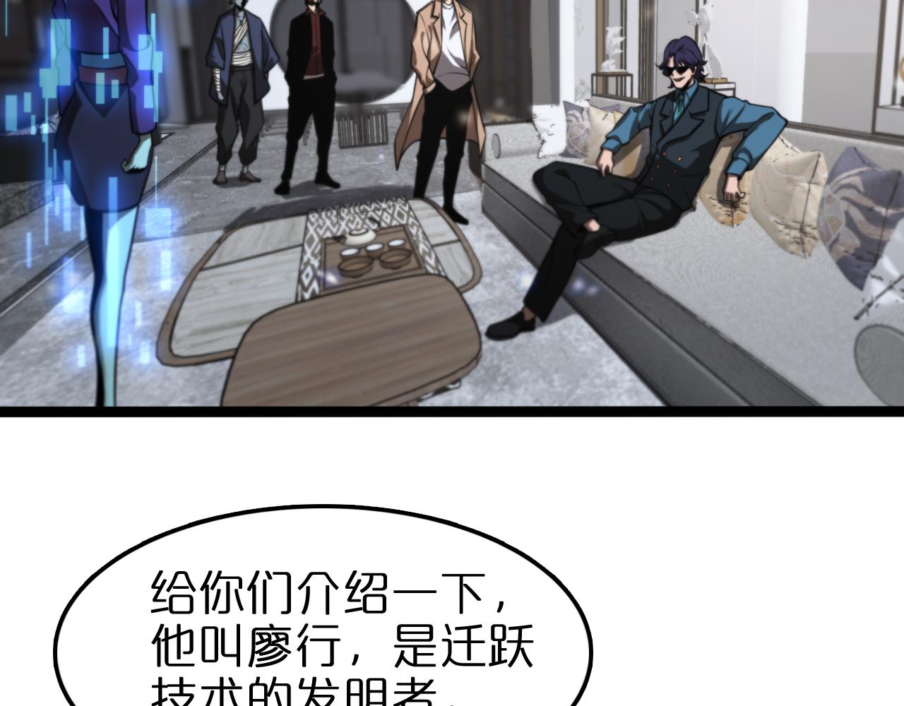 第129话 末日之雨76