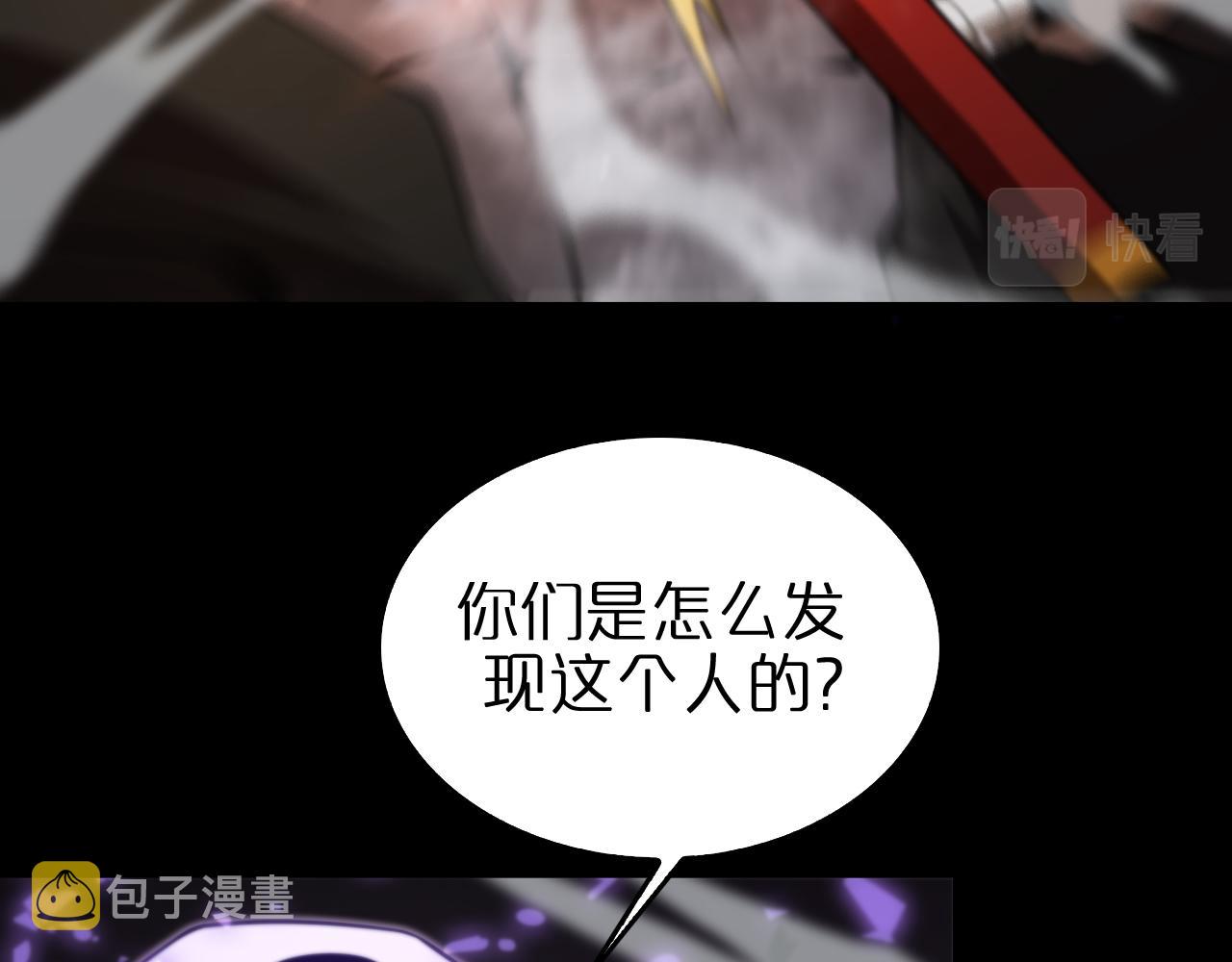 第145话 猫鼠游戏32