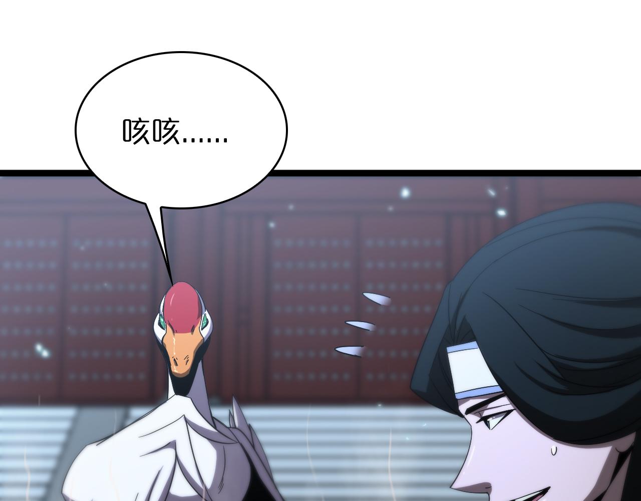 第49话 百花宫之家52