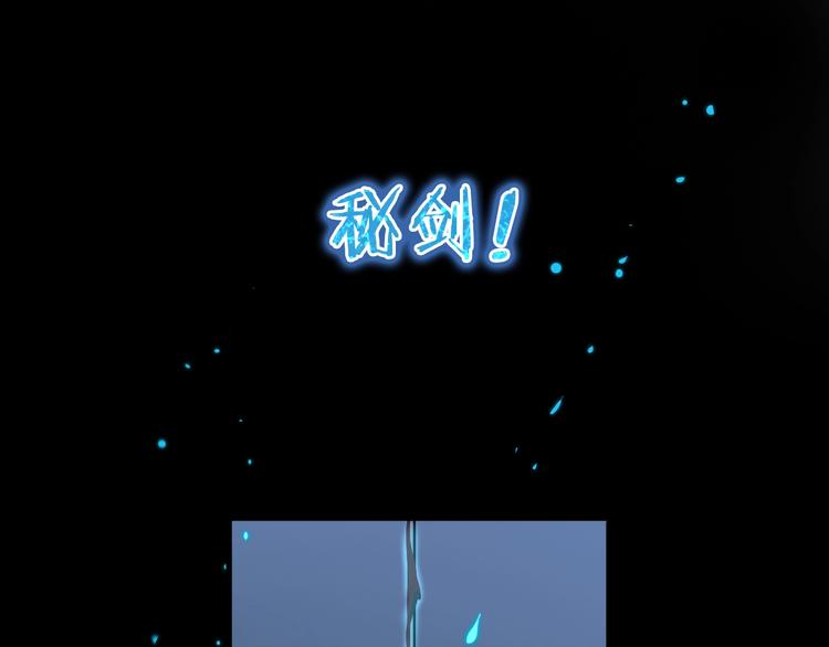 第16话 突围114