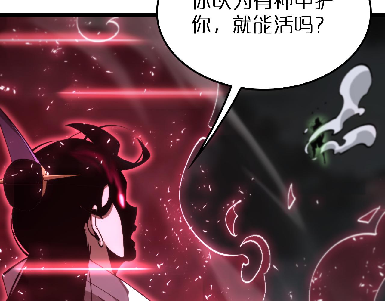 第191话 各方援手29