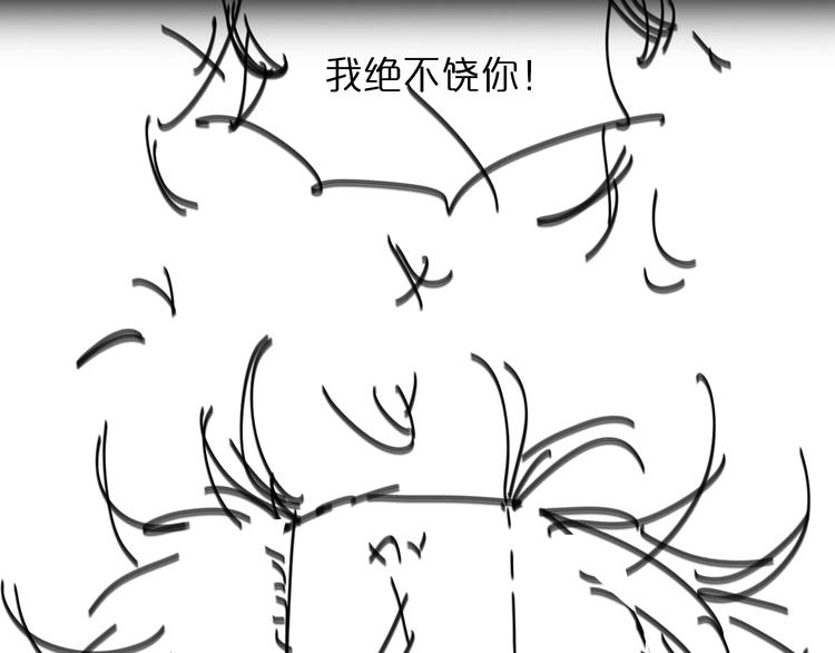 第35话 挑衅104