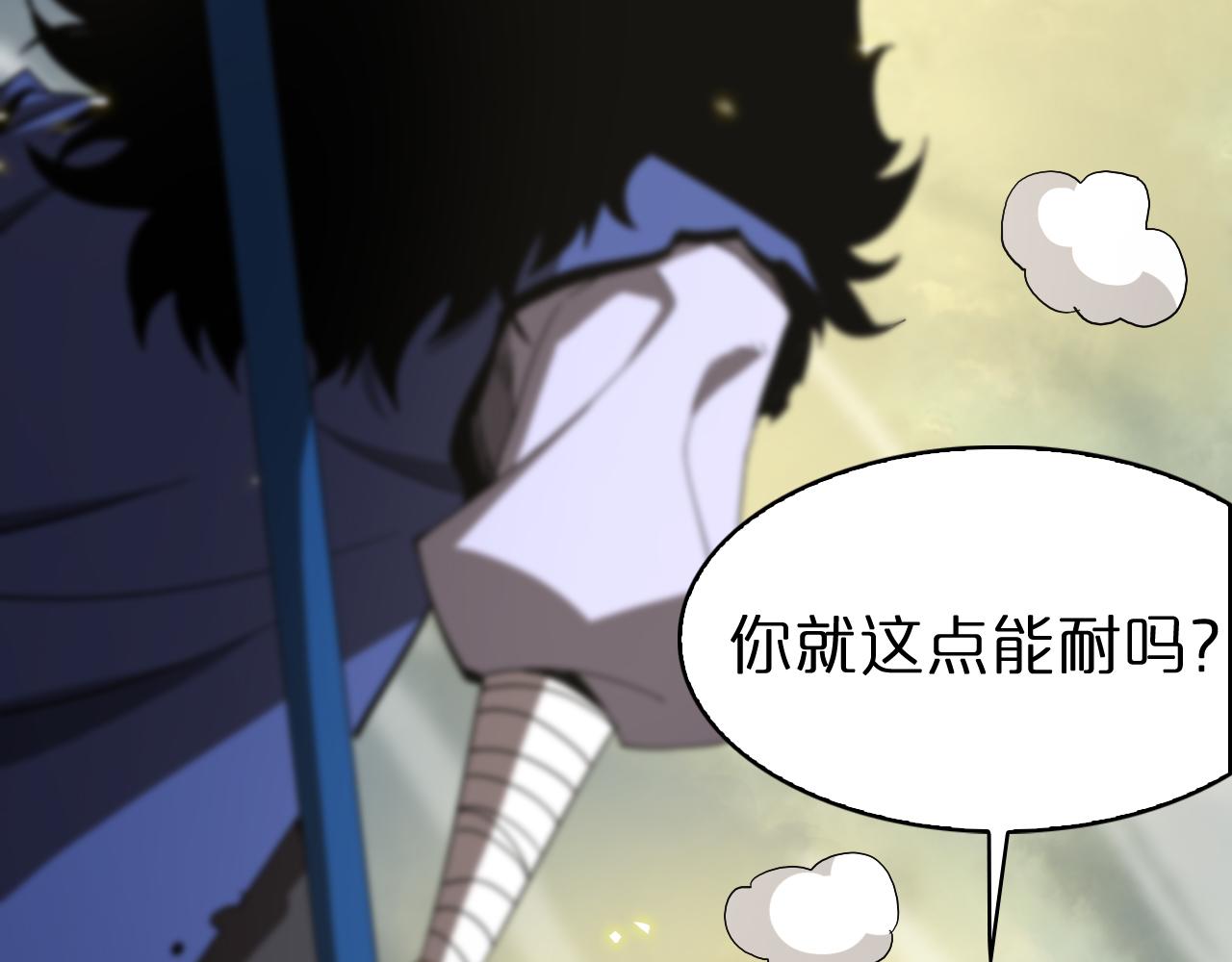 第74话 算账28