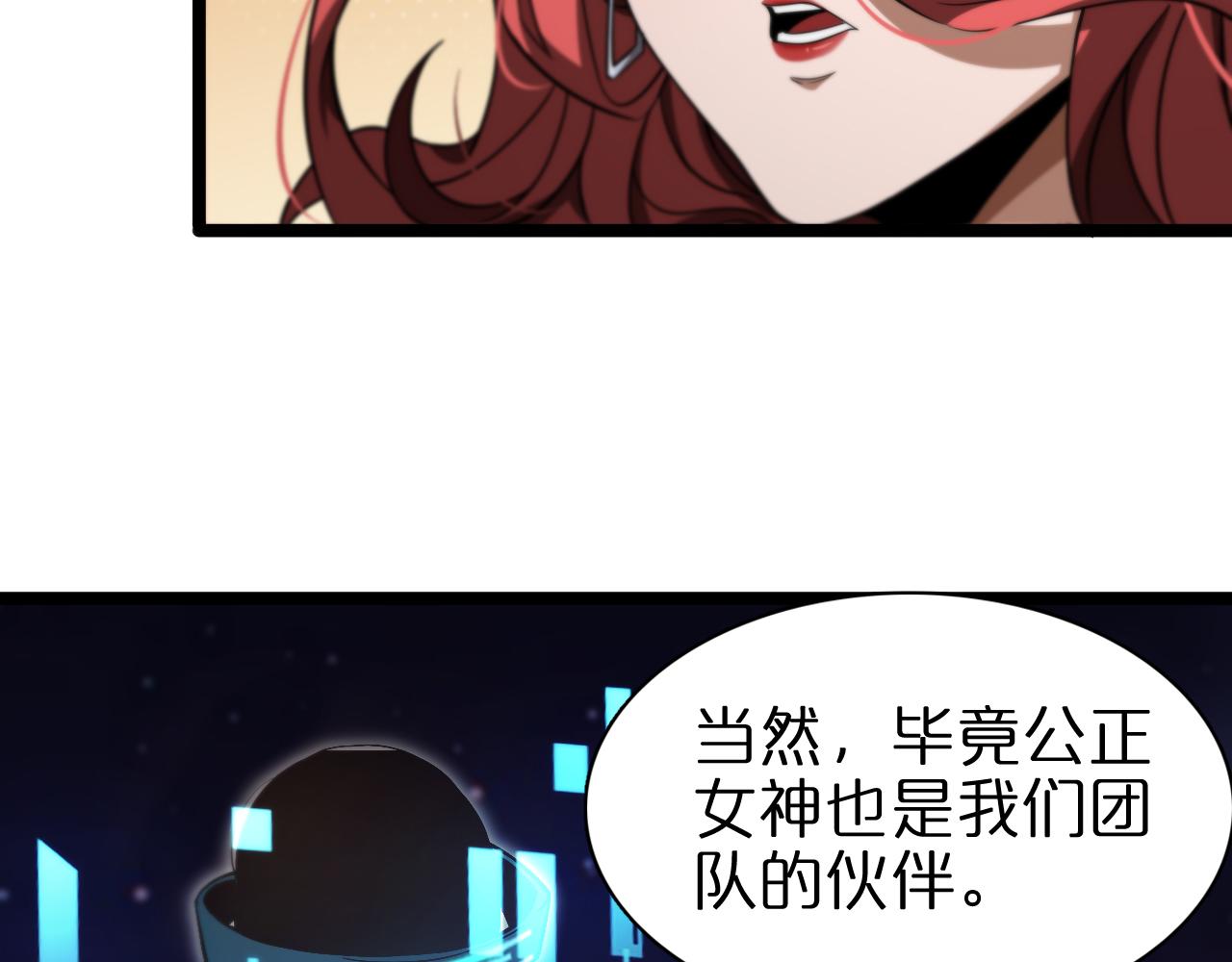 第150话 临时男友顾青山155