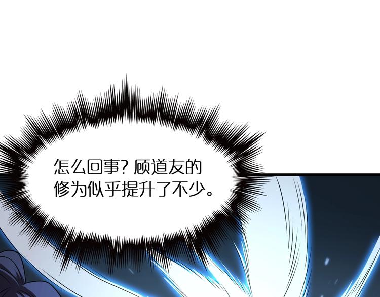 第16话 突围22