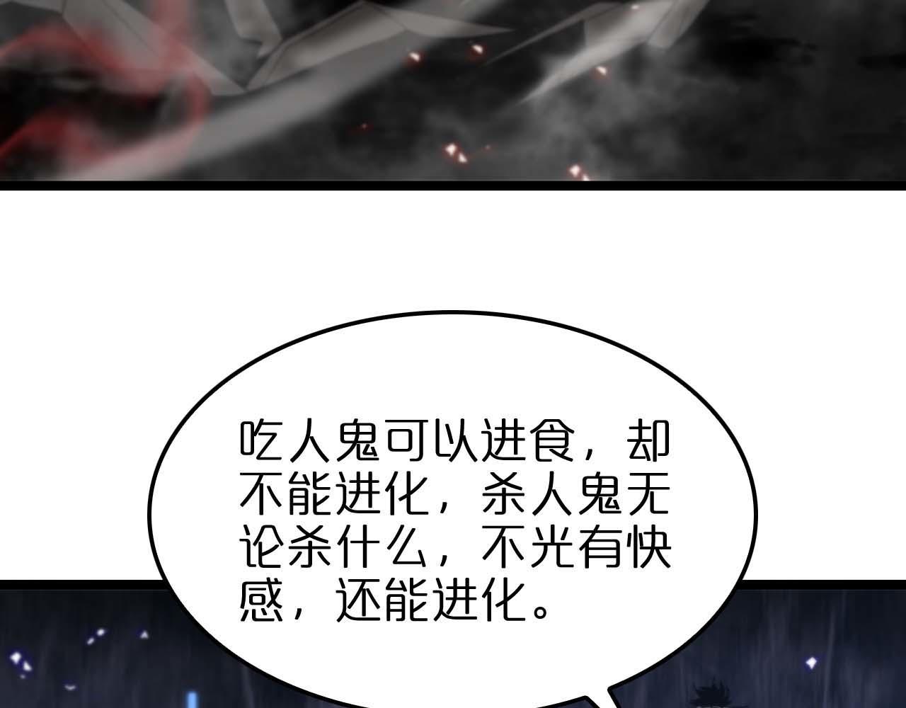 第88话 不公的世界135