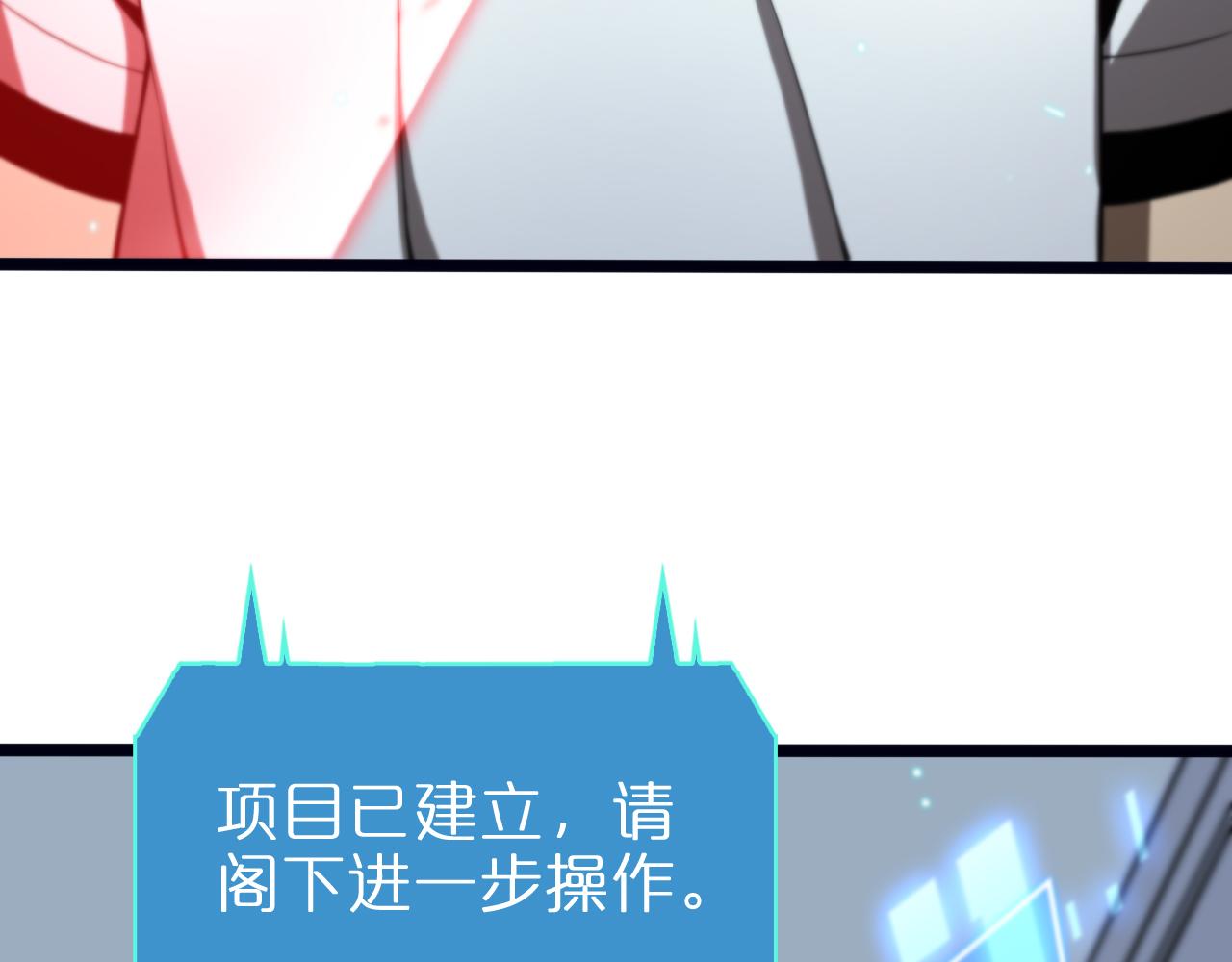 第134话 叶飞离的战甲53