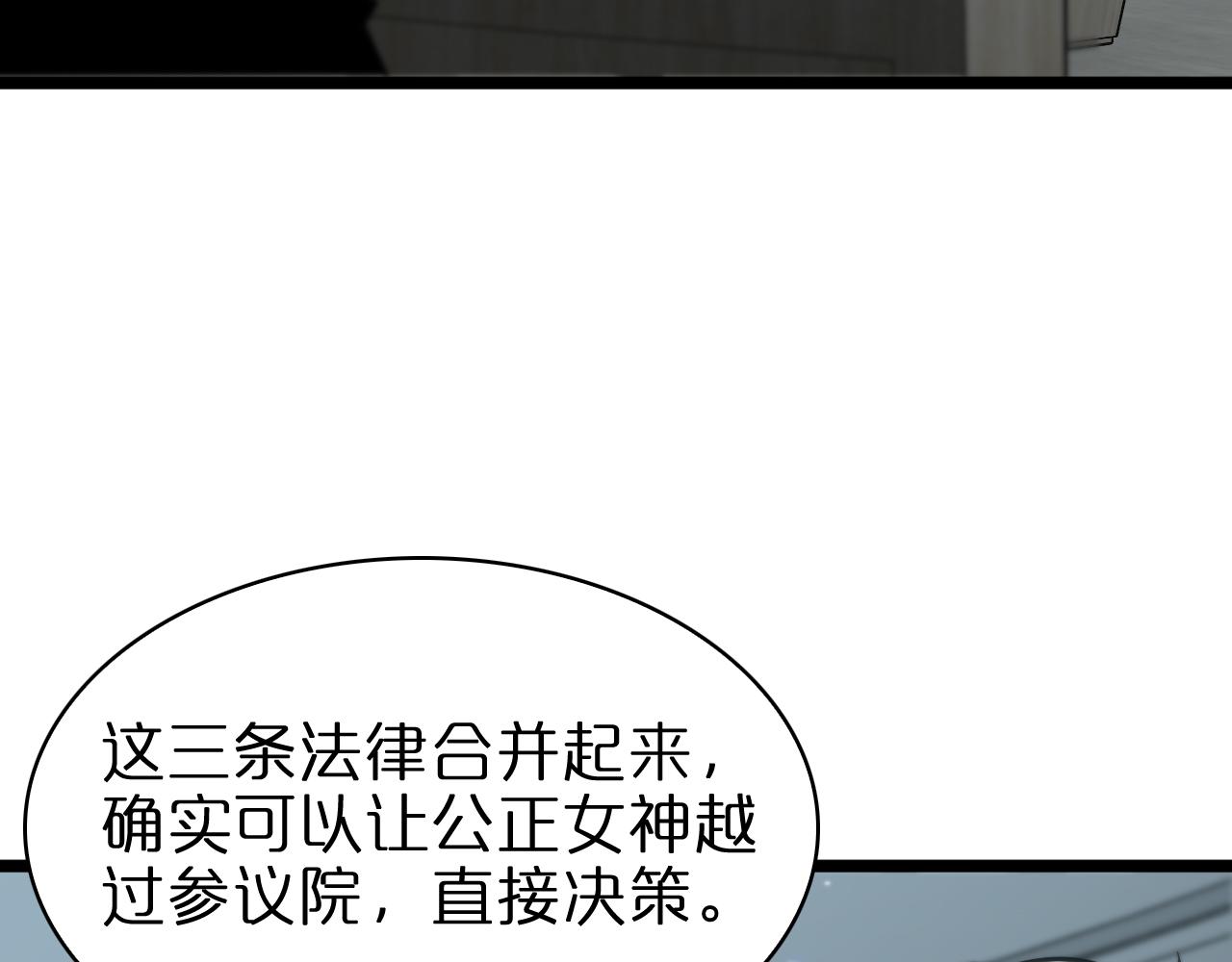 第85话 杀神降世9