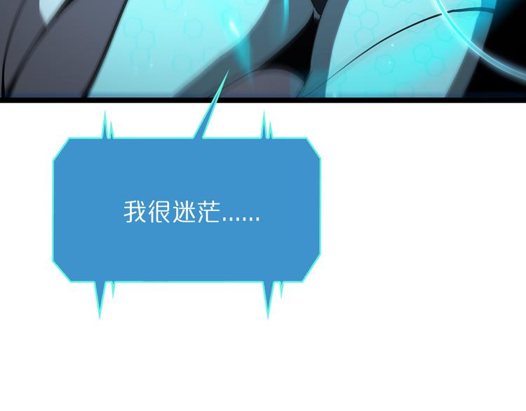 第40话 另一种剑75