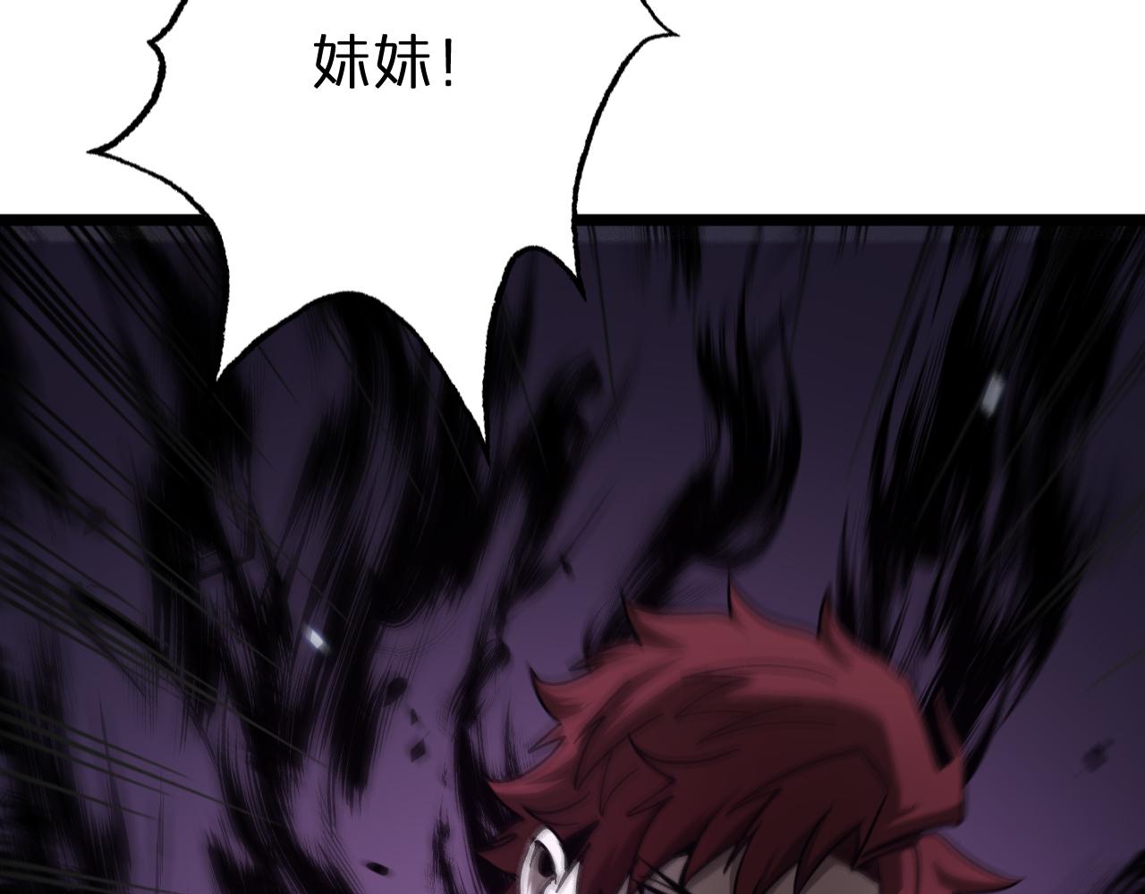 第57话 两种病毒52