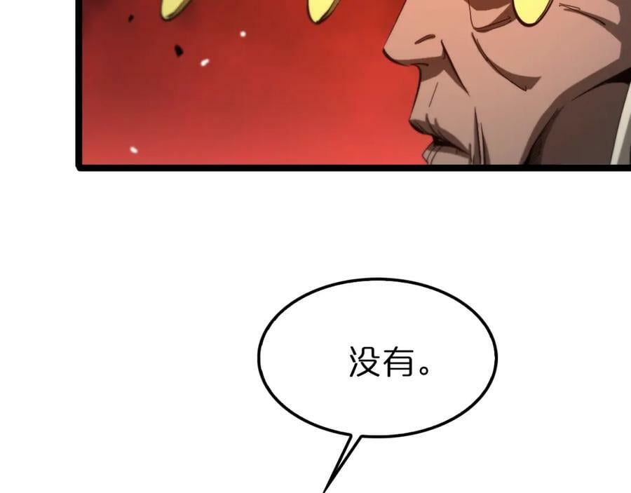 第224话 这就叫真实的谎言。62