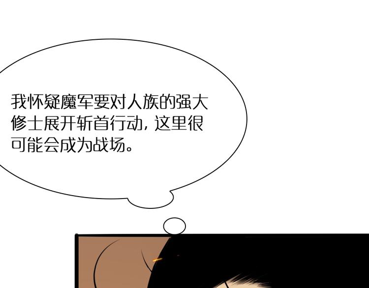 第9话 宁月婵42