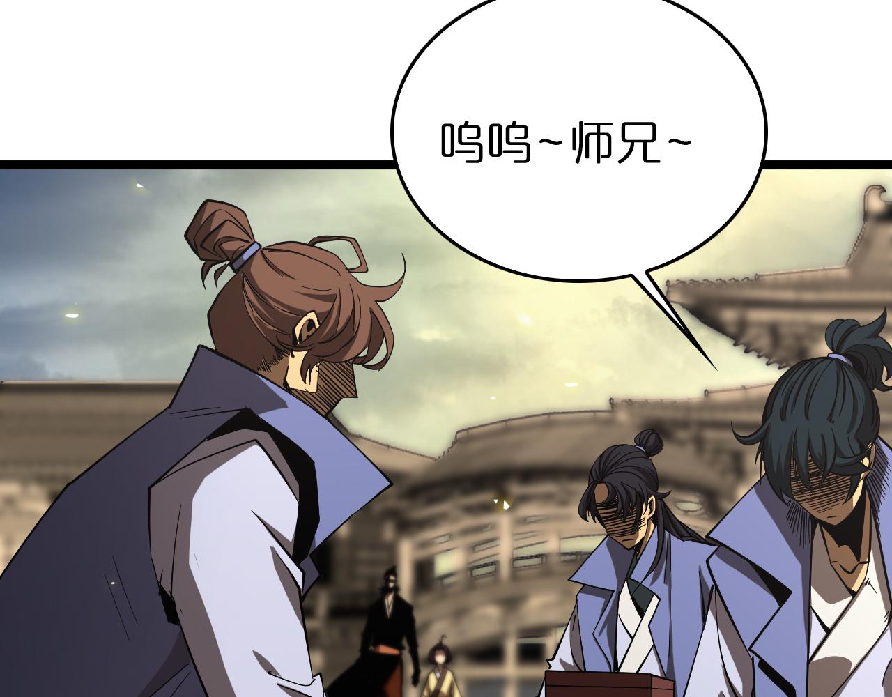 第76话 登天路67