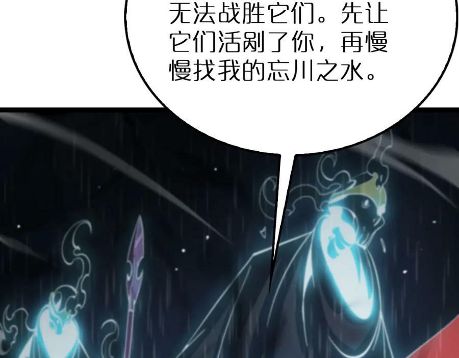 第217话 属性相克86