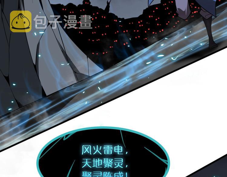 第17话 突围成功100