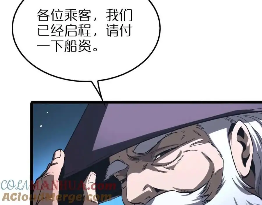 第263话 瘸腿巴利68