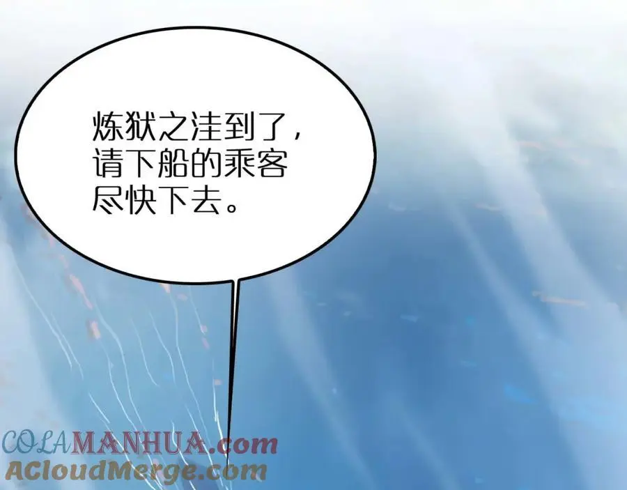 第263话 瘸腿巴利80
