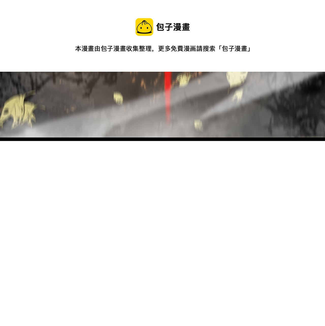 第110话 灵兽叛变104