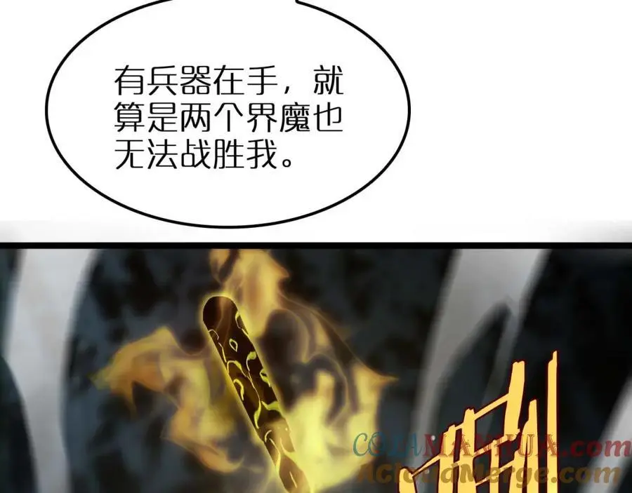 第262话 高塔16