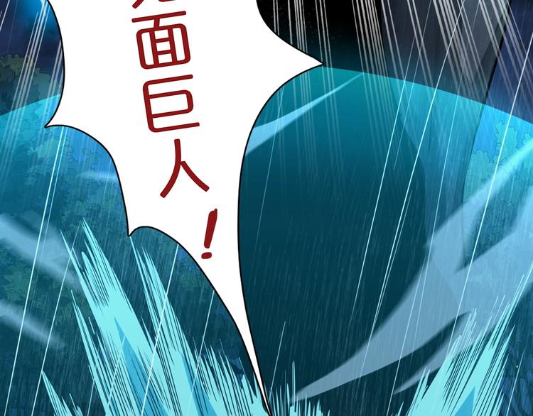第2话 战神系统142