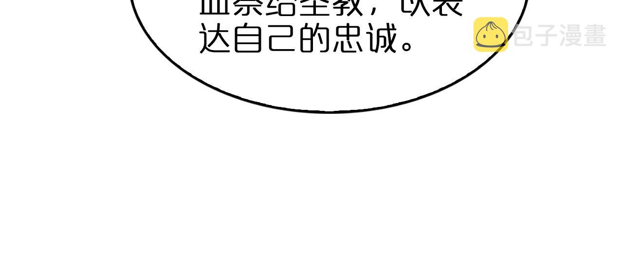 第141话 九府之秘33