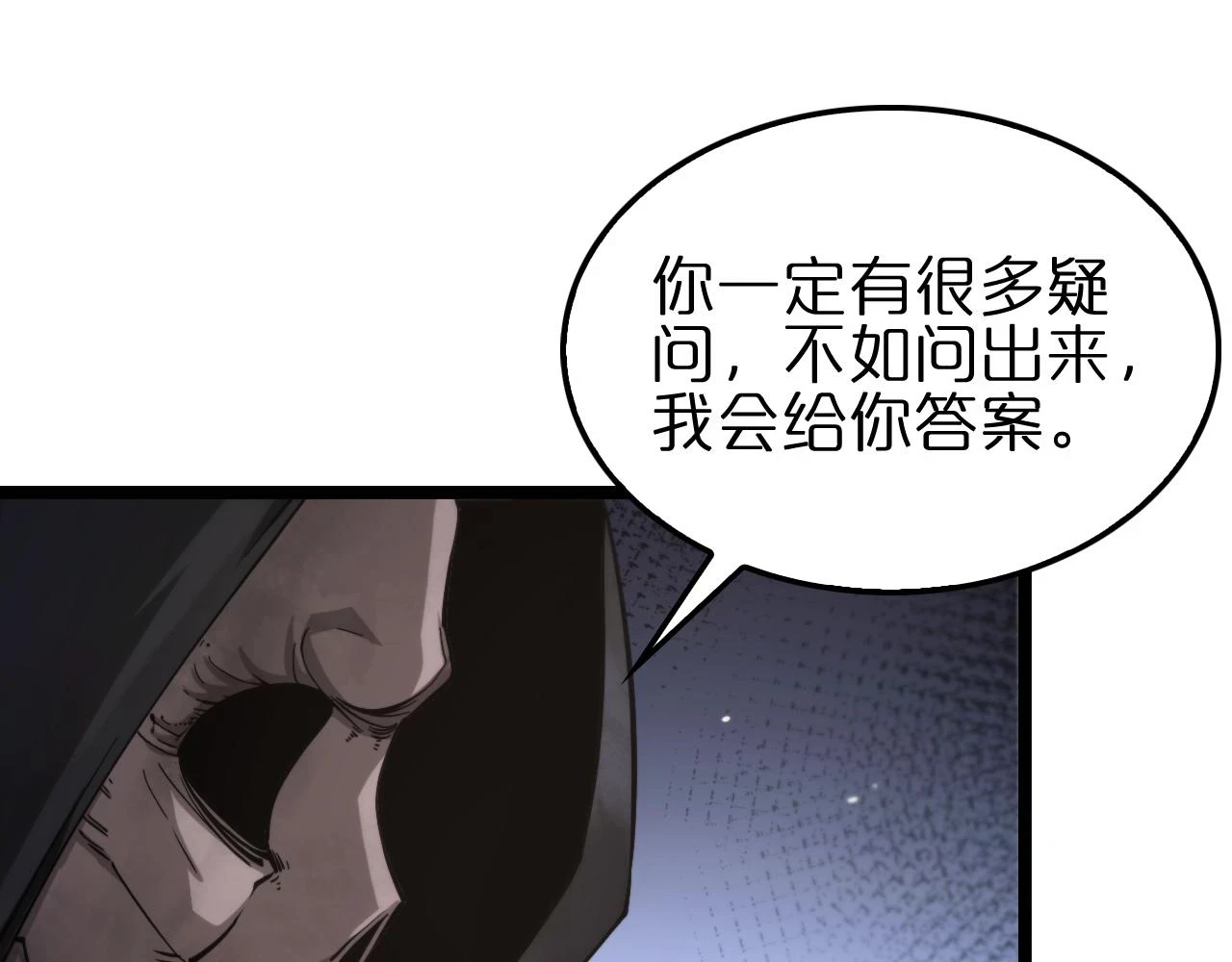 第197话 新的命运4